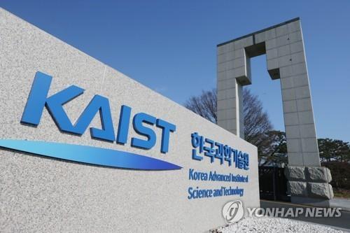 KAIST Professor's Startup Attracts Over 100 Billion Won from NVIDIA Ventures and Others