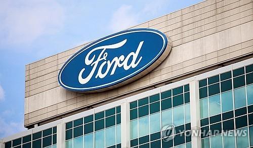 Ford "Expects 1.9 trillion won refund due to invalidation of Trump tariffs"
