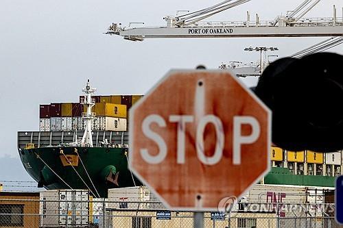 'Illegal Tariffs' Hit Trump Ahead of US-China Summit... "Immediate Impact Limited"