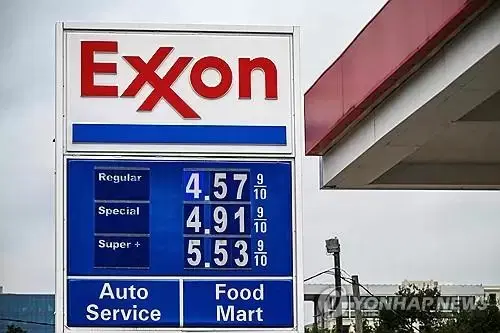 International Oil Prices Up 6% on Fears of Prolonged Supply Disruptions... Brent Highest in 4 Years