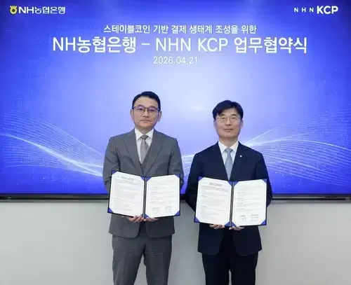The era of coin payments for banks too… NH Nonghyup Bank and NHN KCP are changing the game