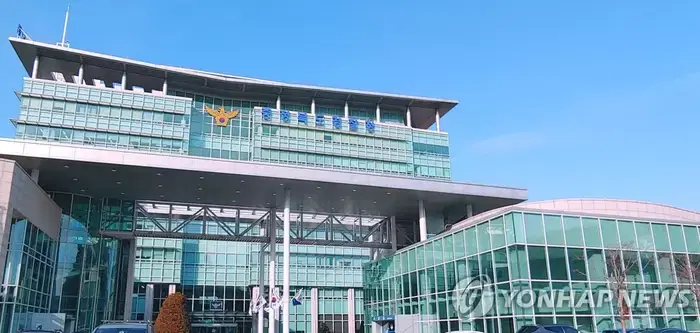 4 people sent to prosecution for laundering and remitting voice phishing proceeds with crypto