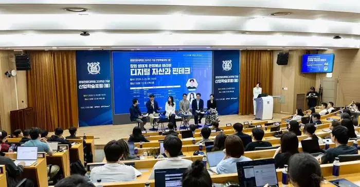 "How Will Future Finance Change?"...Upbit Special Lecture Site Swarmed by University Students