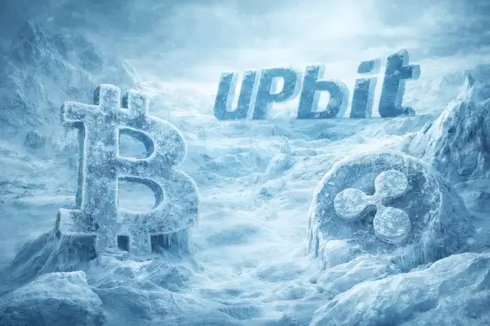 Upbit's Trading Volume Collapsed… 'Crisis Theory' Spreads Amid Expansion of New Listings