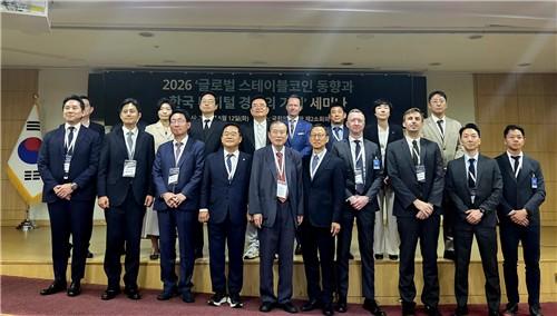 Virtual assets worth 160 trillion won outflow annually... Urgent introduction of KRW stablecoin