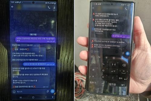 Drug Proceeds of 1 Billion Won 'Laundered' with Virtual Assets…40 People, Including Agents, Apprehended