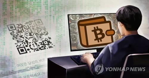 Cross-border virtual asset transactions must be reported from December…Strengthening soundness of foreign exchange transactions