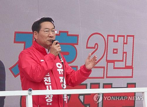 Yoo Jeong-bok's side: "Claim of omitted virtual asset declaration is a political attack"... Refutation data released