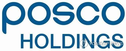 POSCO Holdings Sells Stakes in POSCO International and DX…Secures 2.5 Trillion Won for Investment